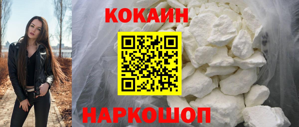 КОКАИН 98% Мирный