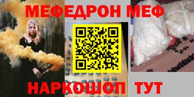 mdma Гусев