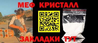 гашик Гусиноозёрск