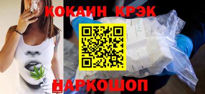 ПСИЛОЦИБИНОВЫЕ ГРИБЫ Гусь-Хрустальный