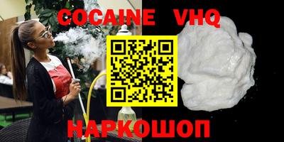 гашик Гусиноозёрск