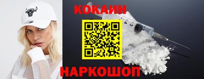 ПСИЛОЦИБИНОВЫЕ ГРИБЫ Гусь-Хрустальный