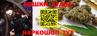 гашик Гусиноозёрск