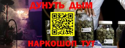 гашик Гусиноозёрск