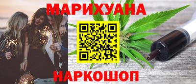 гашик Гусиноозёрск