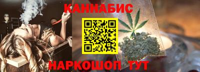 гашишное масло Донской