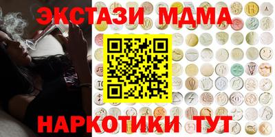 гашик Гусиноозёрск