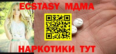 ПСИЛОЦИБИНОВЫЕ ГРИБЫ Гусь-Хрустальный