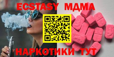 гашик Гусиноозёрск