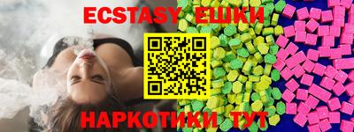 mdma Гусев