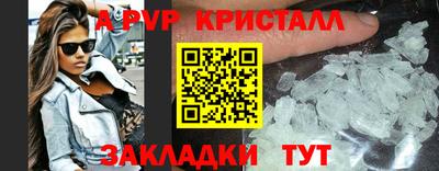 ПСИЛОЦИБИНОВЫЕ ГРИБЫ Гусь-Хрустальный