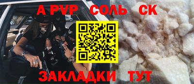 ПСИЛОЦИБИНОВЫЕ ГРИБЫ Гусь-Хрустальный