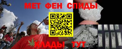 мефедрон VHQ Донецк