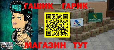 mdma Гусев