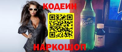 гашик Гусиноозёрск