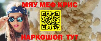 мефедрон VHQ Донецк