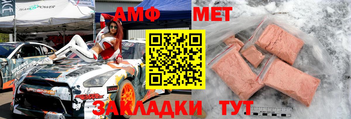 Первитин Декстрометамфетамин 99.9% Мирный