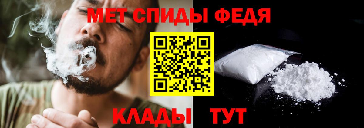 Метамфетамин мет  Вход с VPN  Метамфетамин мет  Мирный 
