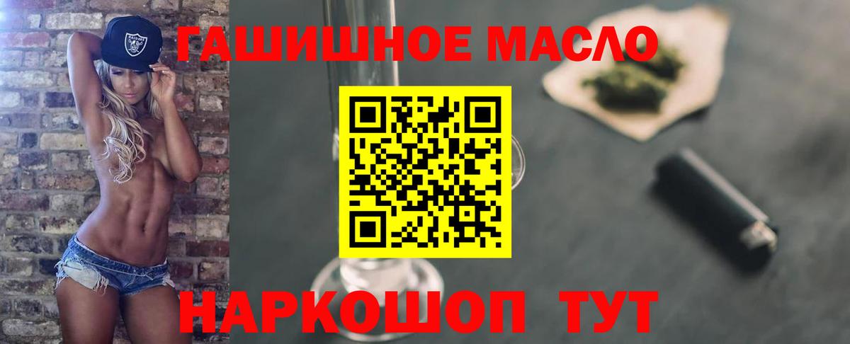 ТГК концентрат Мирный