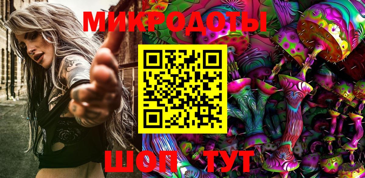 Псилоцибиновые грибы мухоморы Мирный